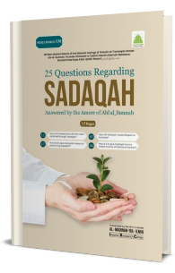 25 Questions Regarding Ṣadaqah Answered By The Ameer of Ahl Al Sunnah